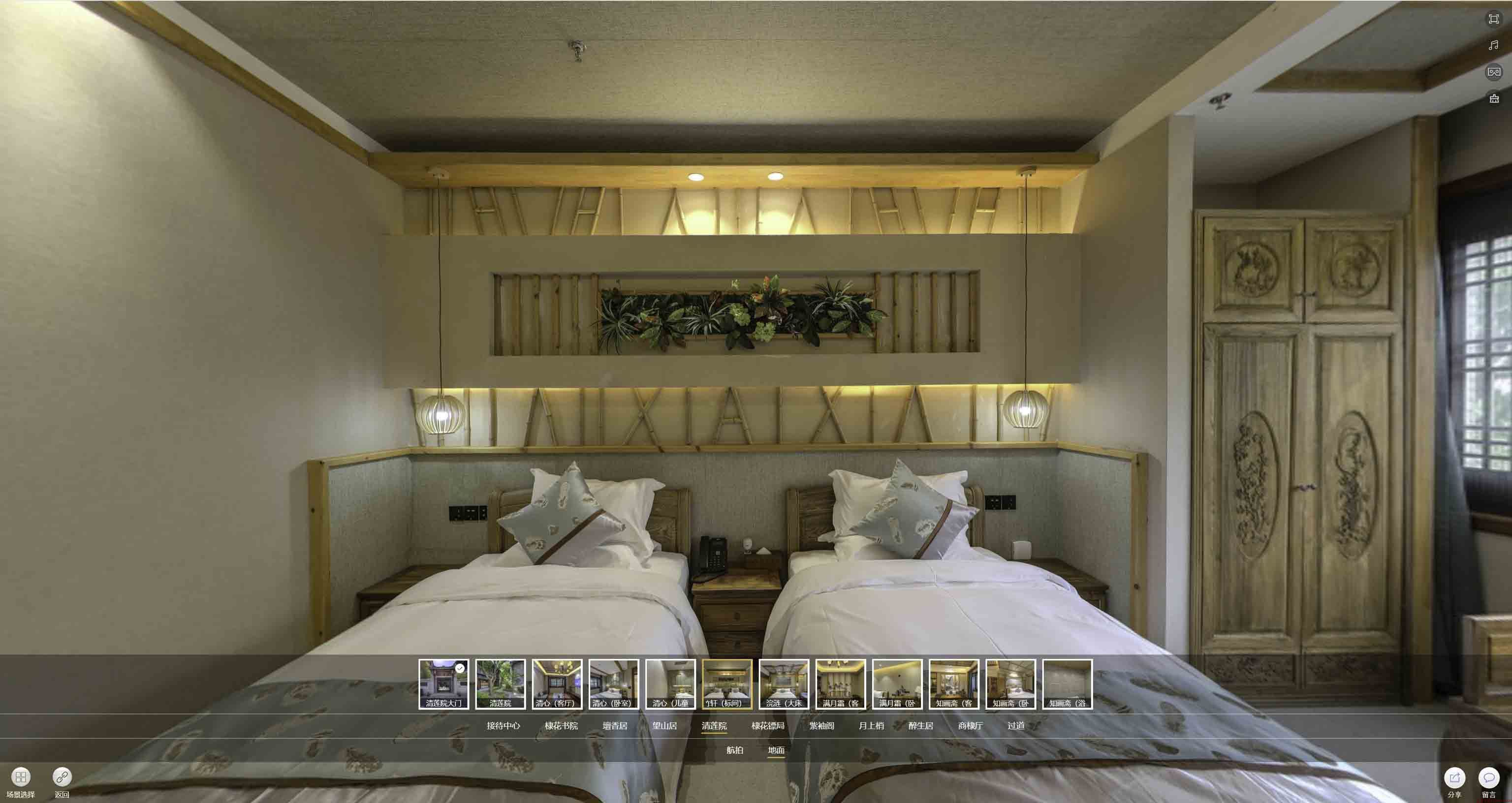 万年中交长安里VR全景样板间