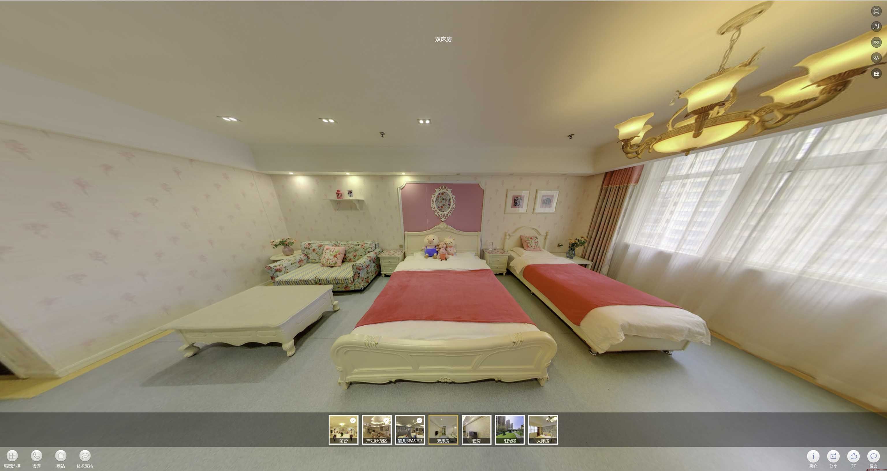 万年安然月子会所720度全景展示