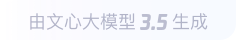 万年360全景影像与AR技术的结合：为用户带来前所未有的手绘地图体验